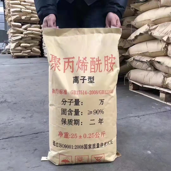 絮凝劑用法和用量 絮凝劑用法和用量